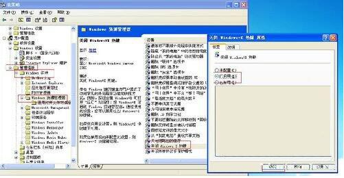 Win8系統(tǒng)連接不了應(yīng)用商店怎么辦？
