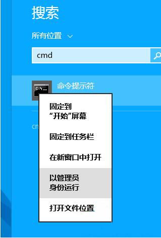 Win8系統老是提示內存不足怎么清理？