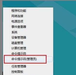 Win8系統(tǒng)連接不了應(yīng)用商店怎么辦？