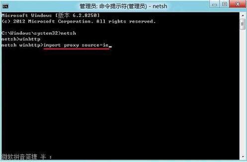 Win8系統(tǒng)連接不了應(yīng)用商店怎么辦？