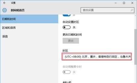 Win10系統激活失敗提示錯誤代碼0xc004f074怎么解決？