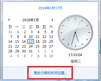 Win10系統激活失敗提示錯誤代碼0xc004f074怎么解決？