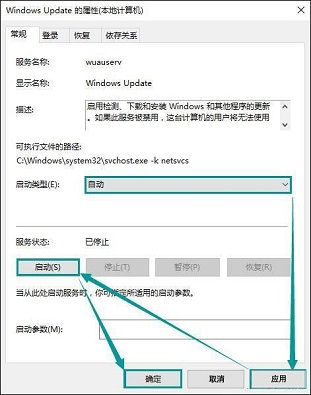 Win10打開應用商店會提示錯誤代碼0x80070422是什么原因？