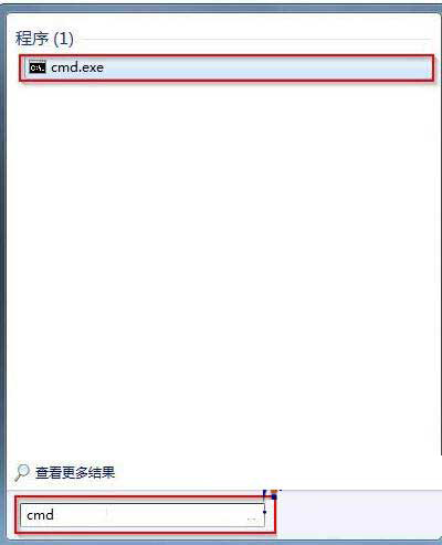 Win7旗艦版剪切板怎么打開(kāi)?