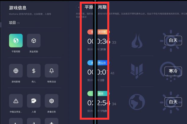Win10X系統沒有軟件怎么辦？Win10X沒有軟件要怎么解決？