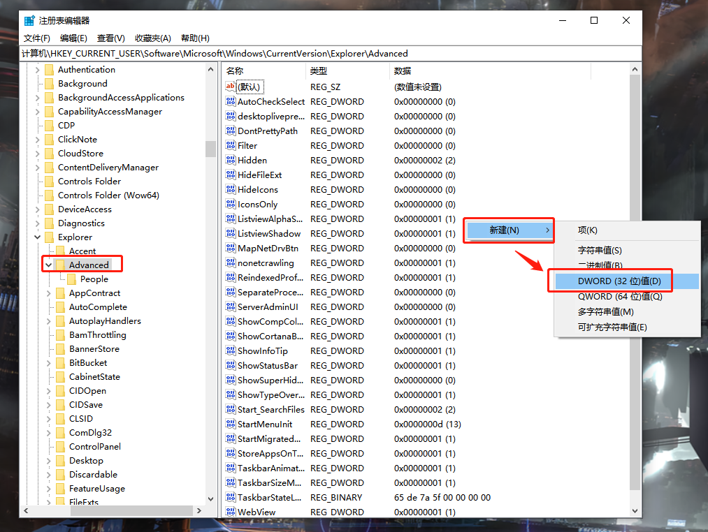 Win10系統(tǒng)怎么取消并關(guān)閉任務(wù)欄窗口預(yù)覽?