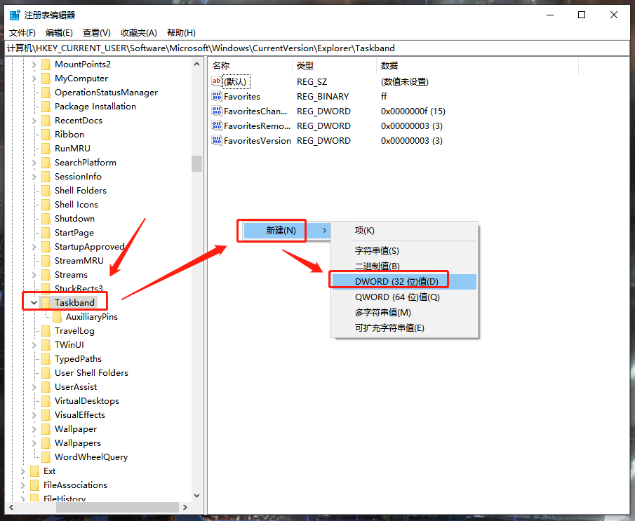Win10系統(tǒng)怎么取消并關(guān)閉任務(wù)欄窗口預(yù)覽?
