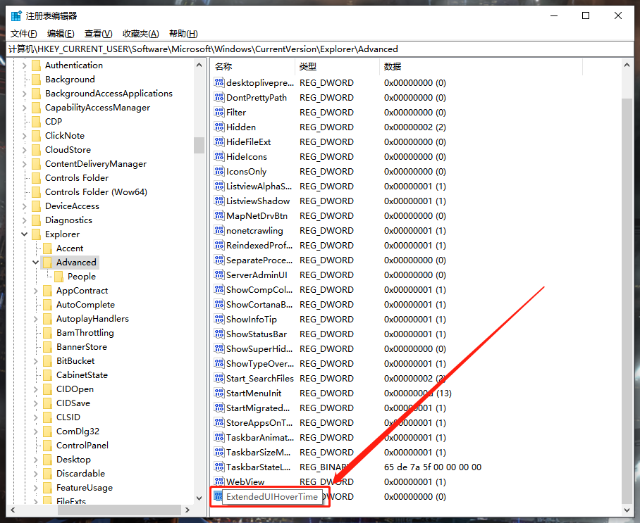 Win10系統(tǒng)怎么取消并關(guān)閉任務(wù)欄窗口預(yù)覽?