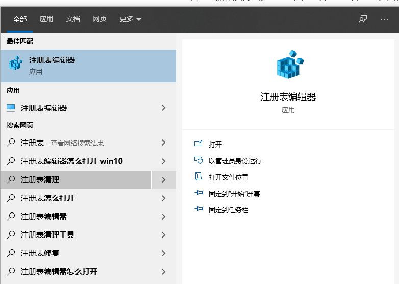 Win10專業(yè)版系統(tǒng)右鍵打不開顯示設(shè)置和個(gè)性化怎么解決?