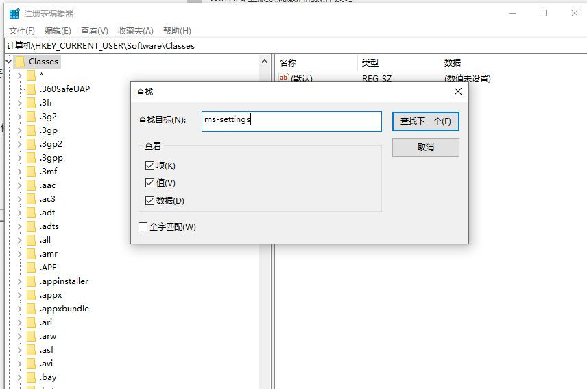Win10專業(yè)版系統(tǒng)右鍵打不開顯示設(shè)置和個(gè)性化怎么解決?