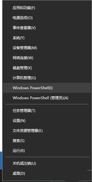 Win10專業(yè)版系統(tǒng)右鍵打不開顯示設(shè)置和個(gè)性化怎么解決?