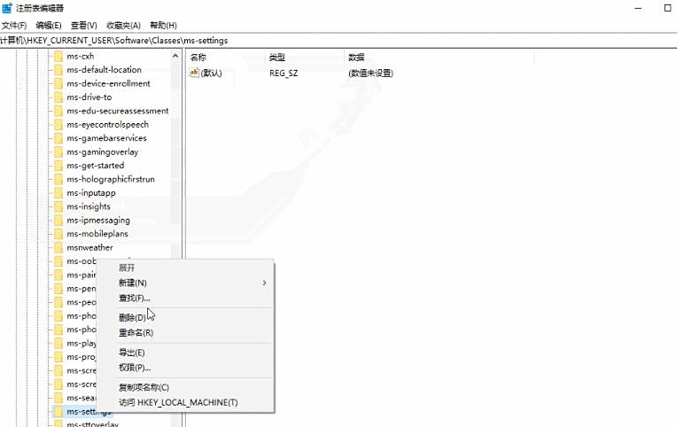 Win10專業(yè)版系統(tǒng)右鍵打不開顯示設(shè)置和個(gè)性化怎么解決?