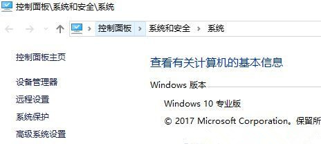 Win10專業版系統TLS安全設置未設置怎么辦？