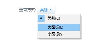Win10專業版系統TLS安全設置未設置怎么辦？