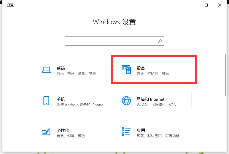 Win10專業(yè)版讀不出U盤怎么回事?