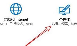 Win10專業版右下角的輸入法不見怎么恢復?