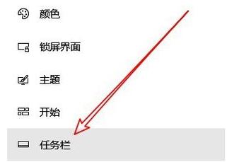 Win10專業版右下角的輸入法不見怎么恢復?