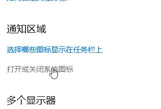 Win10專業版右下角的輸入法不見怎么恢復?
