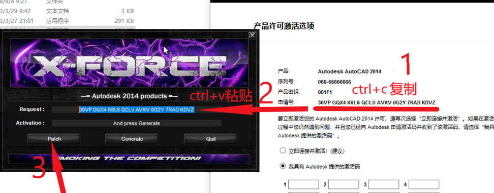 Win10專業版CAD2014激活失敗怎么解決?