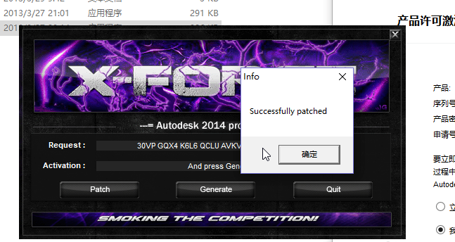 Win10專業版CAD2014激活失敗怎么解決?