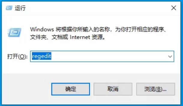 Win10專業(yè)版注冊表如何一鍵修復(fù)?