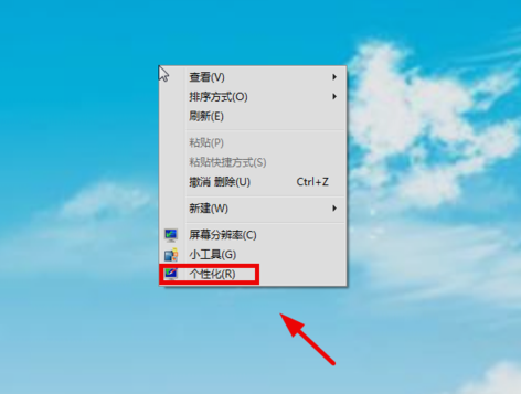 Win7旗艦版縮略圖不見了怎么辦？