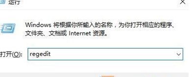 Win7旗艦版桌面IE圖標(biāo)無法刪除怎么辦?Win7旗艦版怎么刪除桌面IE圖標(biāo)?