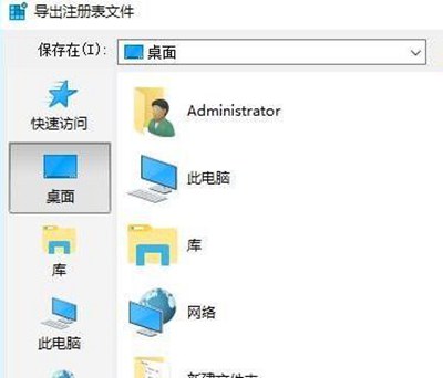 Win7旗艦版桌面IE圖標(biāo)無法刪除怎么辦?Win7旗艦版怎么刪除桌面IE圖標(biāo)?