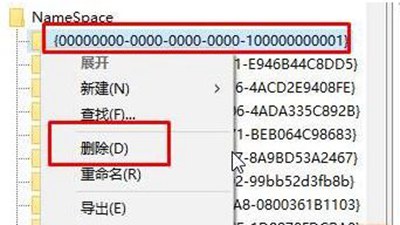 Win7旗艦版桌面IE圖標(biāo)無法刪除怎么辦？Win7旗艦版怎么刪除桌面IE圖標(biāo)？