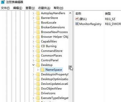 Win7旗艦版桌面IE圖標(biāo)無法刪除怎么辦?Win7旗艦版怎么刪除桌面IE圖標(biāo)?