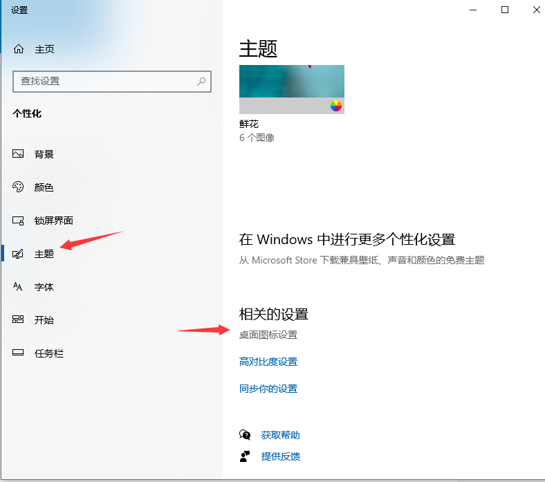 Win10電腦卡頓怎么辦?教你快速解決電腦卡頓問題
