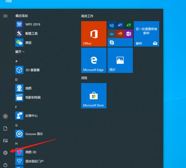Win10電腦卡頓怎么辦?教你快速解決電腦卡頓問題