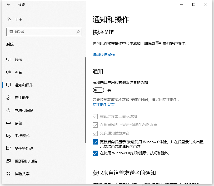Win10電腦卡頓怎么辦?教你快速解決電腦卡頓問題