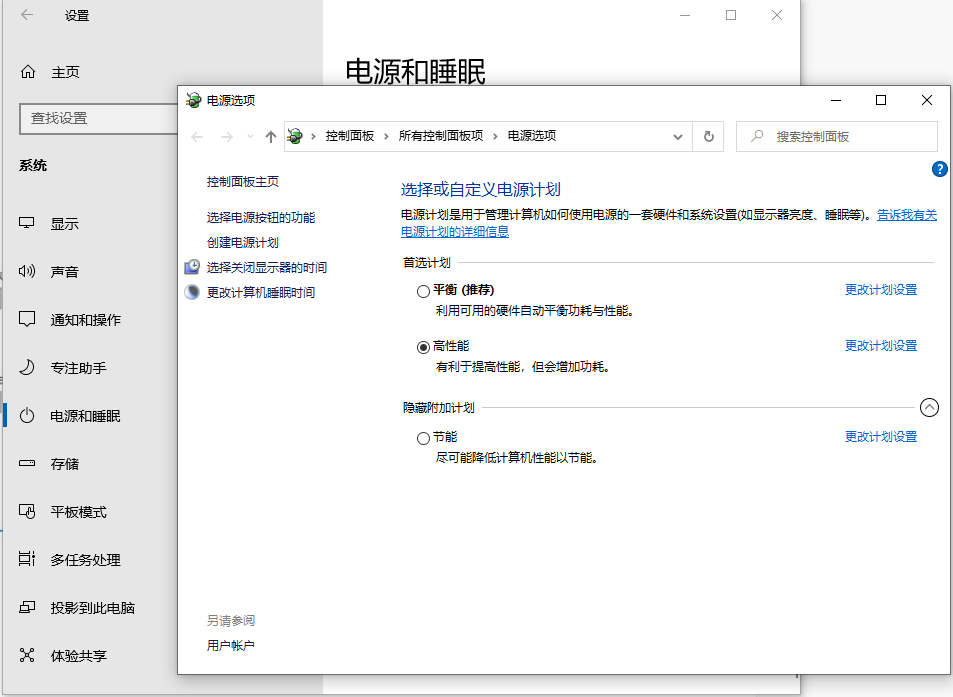 Win10電腦卡頓怎么辦?教你快速解決電腦卡頓問題