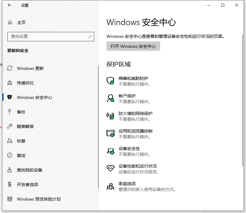 Win10電腦卡頓怎么辦?教你快速解決電腦卡頓問題