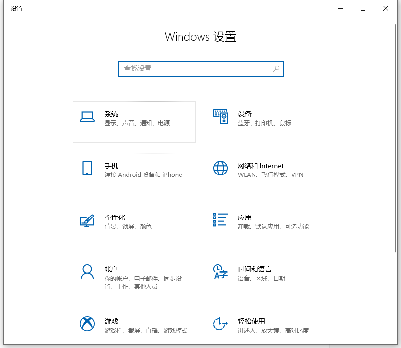 Win10電腦卡頓怎么辦?教你快速解決電腦卡頓問題