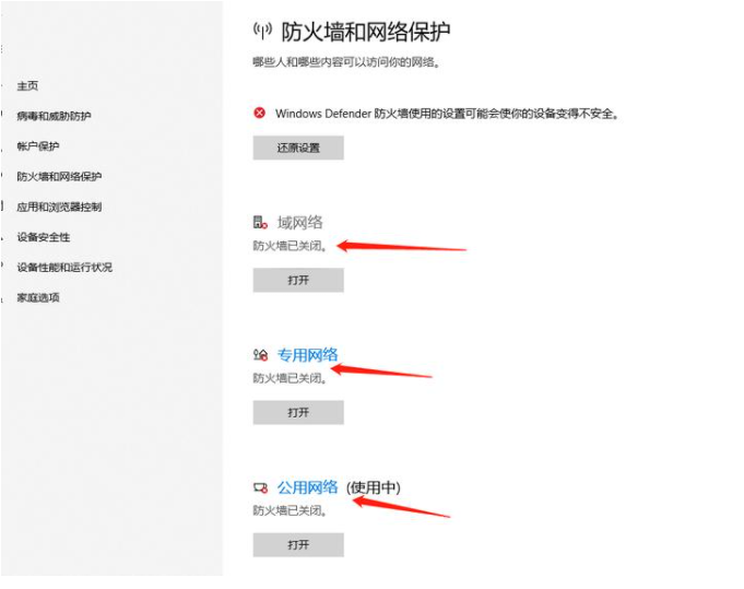 Win10電腦卡頓怎么辦?教你快速解決電腦卡頓問題