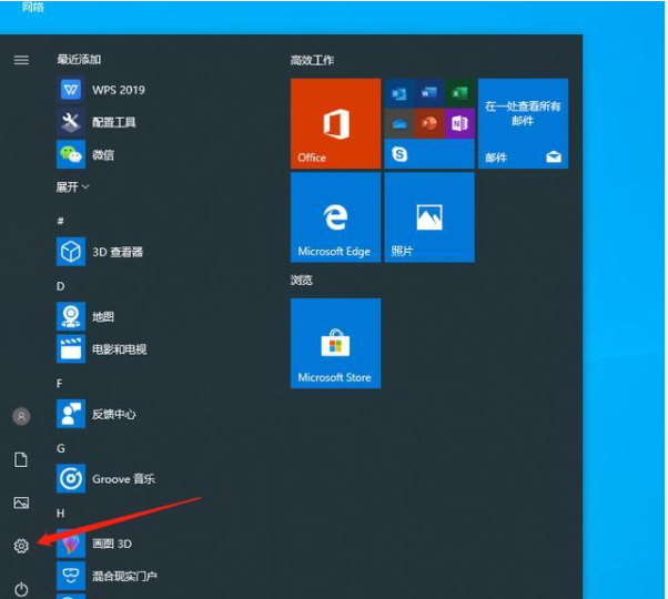 Win10電腦卡頓怎么辦?教你快速解決電腦卡頓問題