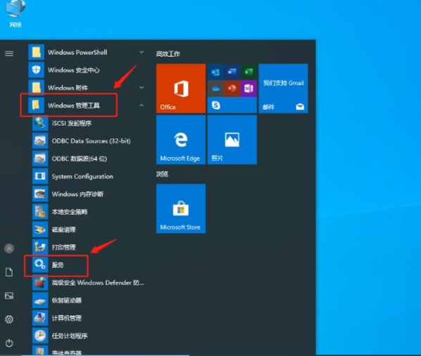 Win10電腦卡頓怎么辦?教你快速解決電腦卡頓問題