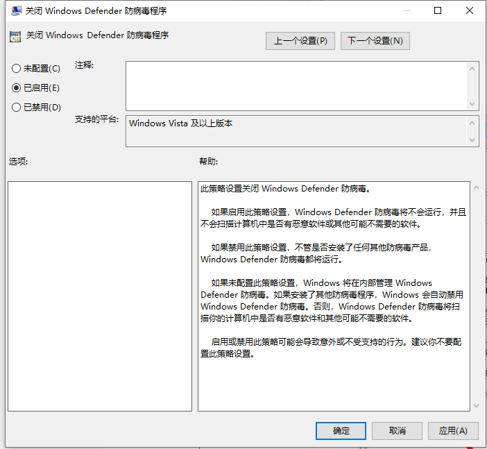 Win10電腦卡頓怎么辦?教你快速解決電腦卡頓問題