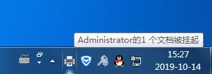 Win7打印時(shí)文檔被掛起怎么辦？Win7打印時(shí)文檔被掛起解決方法