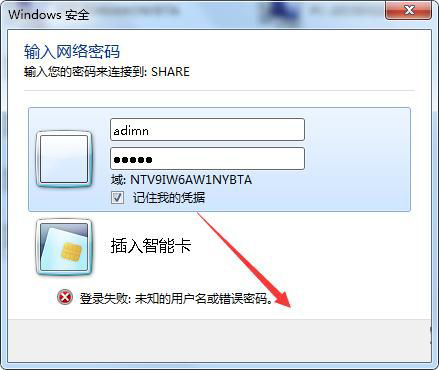 Win7打印時(shí)文檔被掛起怎么辦？Win7打印時(shí)文檔被掛起解決方法