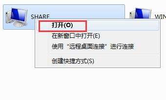 Win7打印時(shí)文檔被掛起怎么辦？Win7打印時(shí)文檔被掛起解決方法