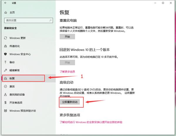 Win10驅動數字簽名怎么去掉？Win10關閉數字簽名方法教程