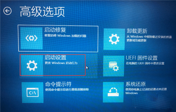 Win10驅動數字簽名怎么去掉？Win10關閉數字簽名方法教程