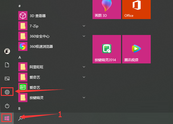 Win10驅動數字簽名怎么去掉？Win10關閉數字簽名方法教程