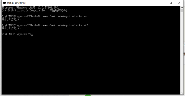 Win10驅動數字簽名怎么去掉？Win10關閉數字簽名方法教程