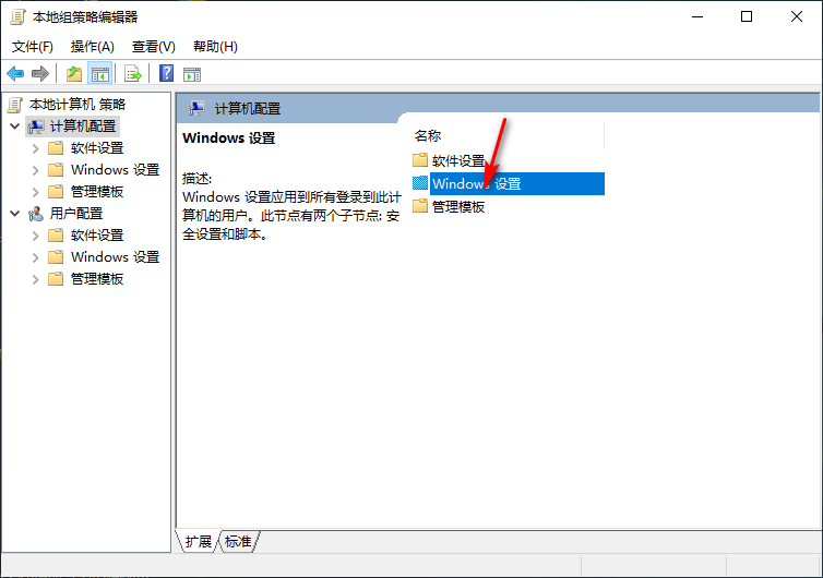 Win10專業(yè)版如何解除校園網(wǎng)限速?