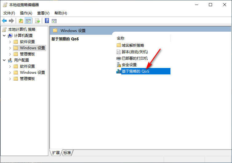 Win10專業(yè)版如何解除校園網(wǎng)限速?