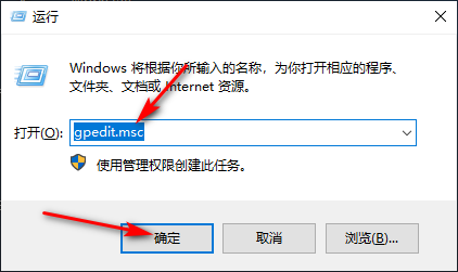 Win10專業(yè)版如何解除校園網(wǎng)限速?